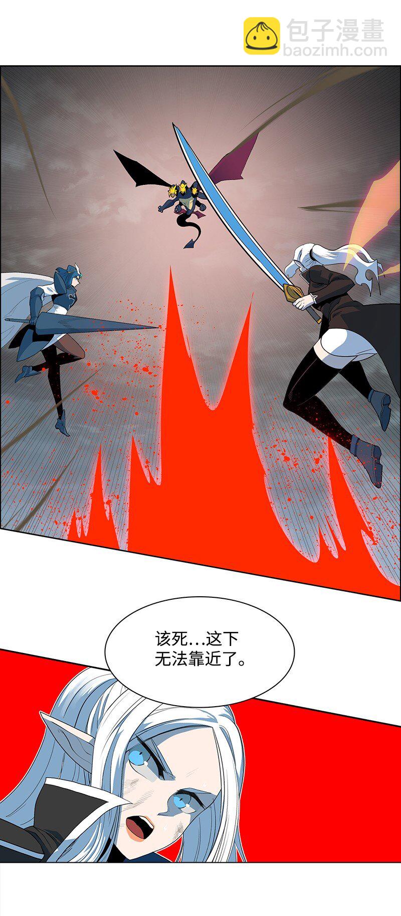 《反叛船长的异世界攻略》235 七大善 第44页