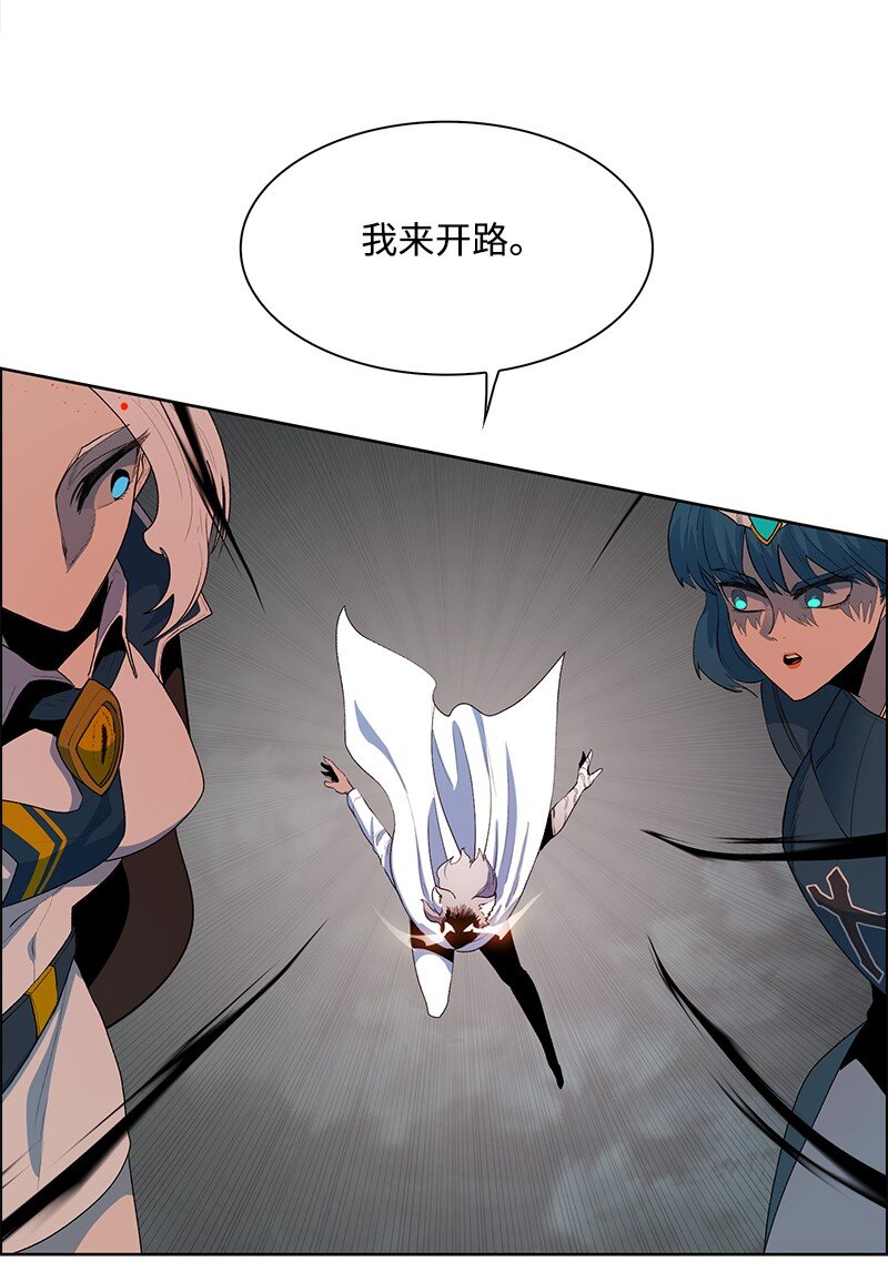 《反叛船长的异世界攻略》235 七大善 第45页