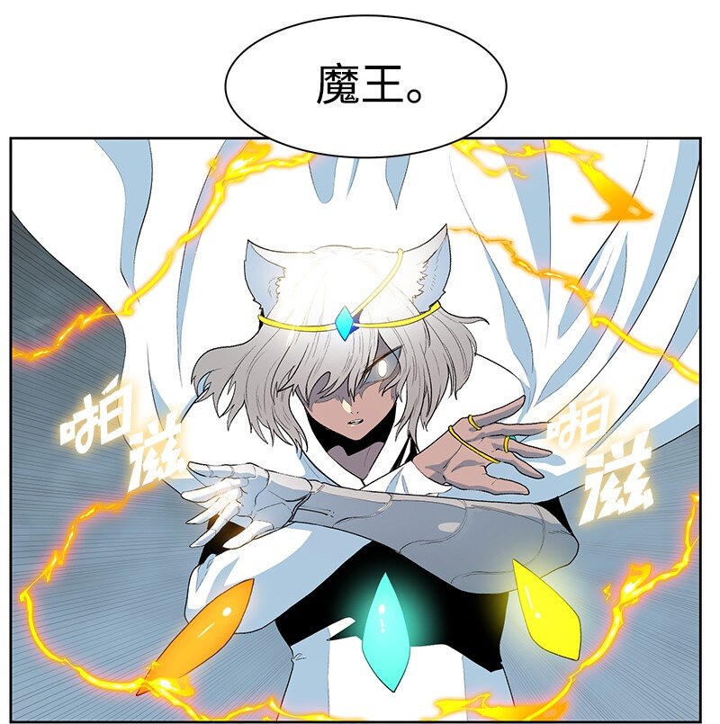 《反叛船长的异世界攻略》235 七大善 第46页