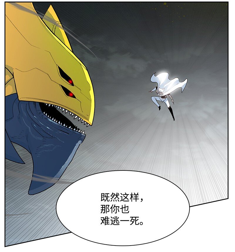 《反叛船长的异世界攻略》235 七大善 第6页
