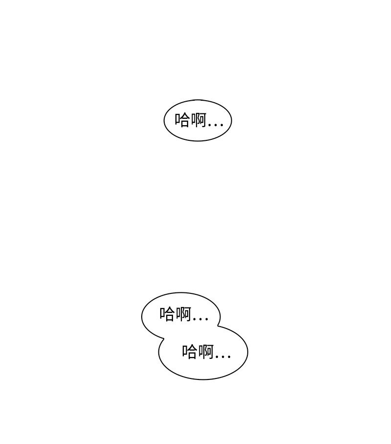 《反叛船长的异世界攻略》234 双重人格 第15页