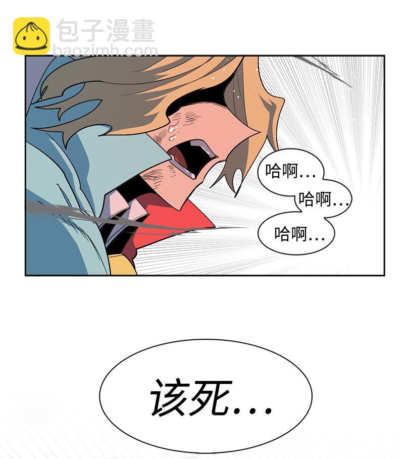 《反叛船长的异世界攻略》234 双重人格 第16页