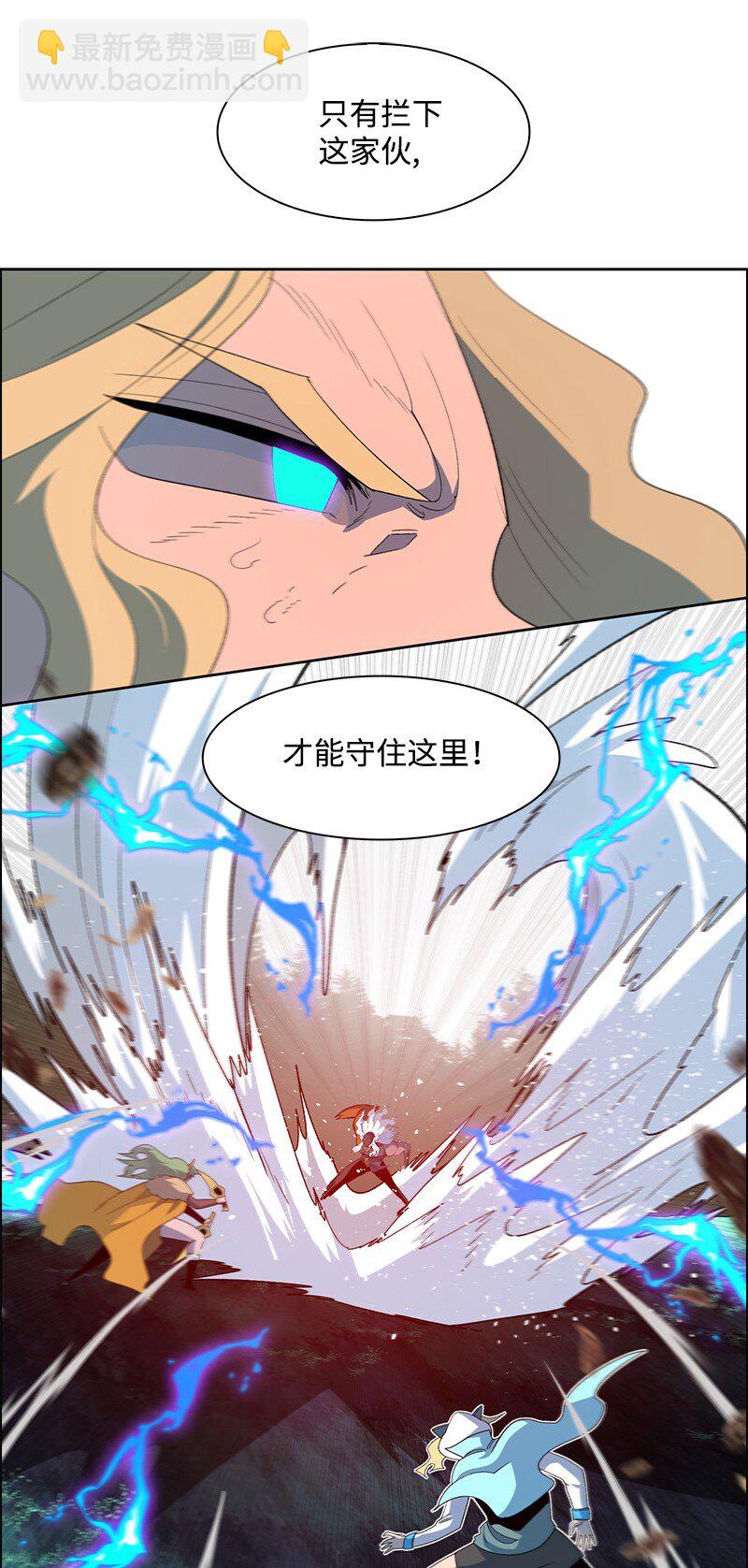 《反叛船长的异世界攻略》234 双重人格 第18页