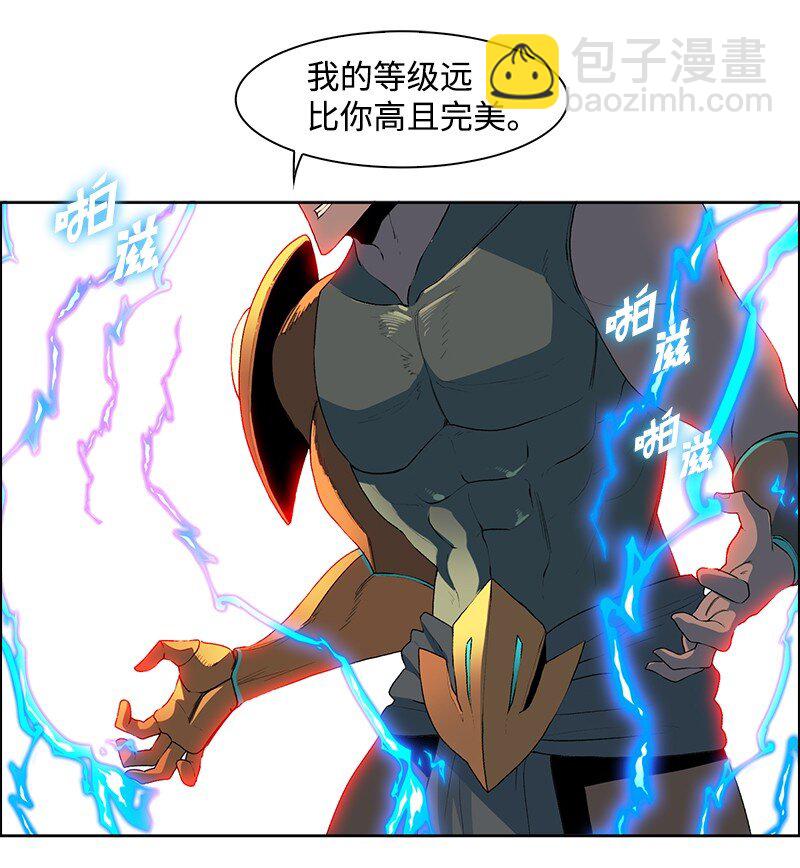 《反叛船长的异世界攻略》234 双重人格 第34页