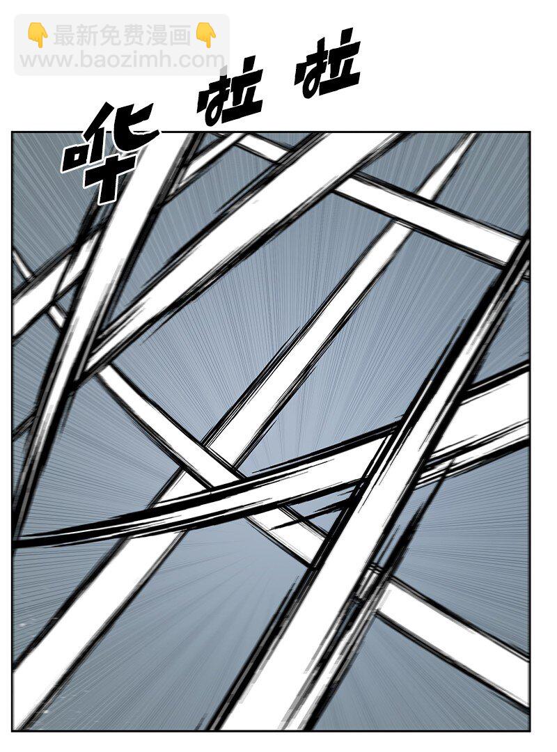 《反叛船长的异世界攻略》234 双重人格 第43页