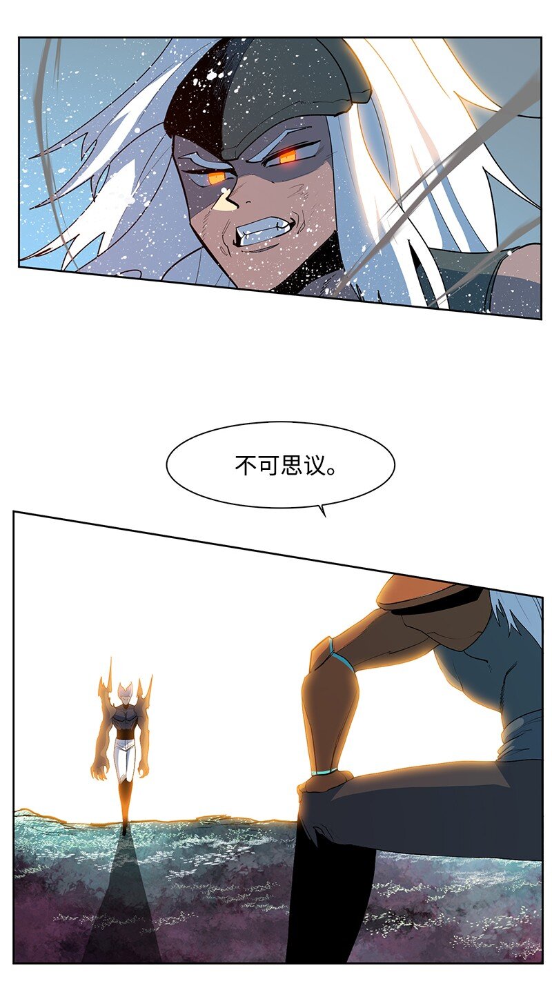 《反叛船长的异世界攻略》234 双重人格 第45页