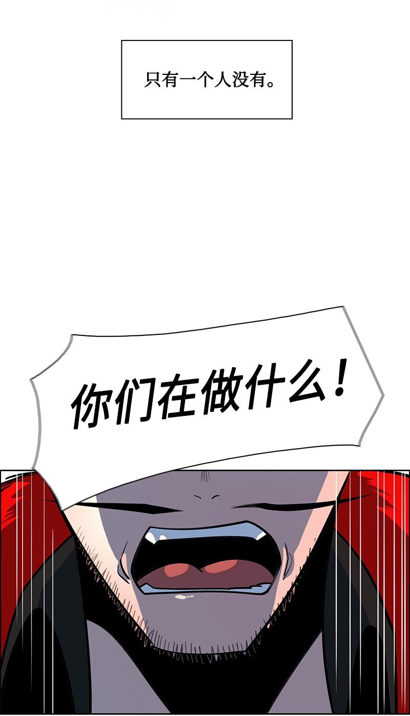 《反叛船长的异世界攻略》238 丛林之王 第16页