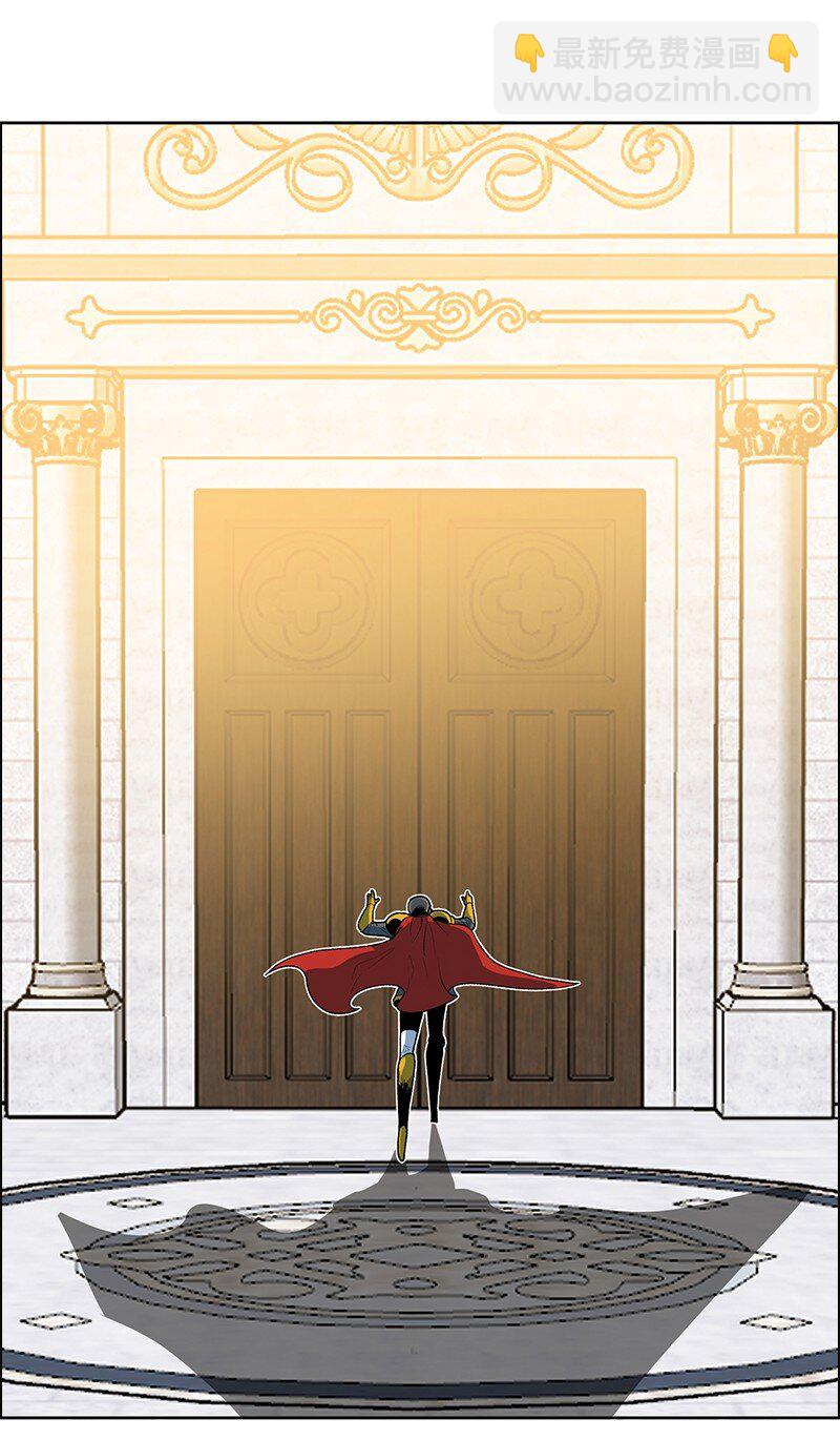 《反叛船长的异世界攻略》238 丛林之王 第47页