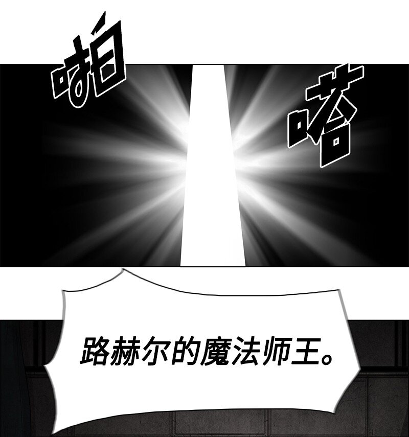 《反叛船长的异世界攻略》238 丛林之王 第48页