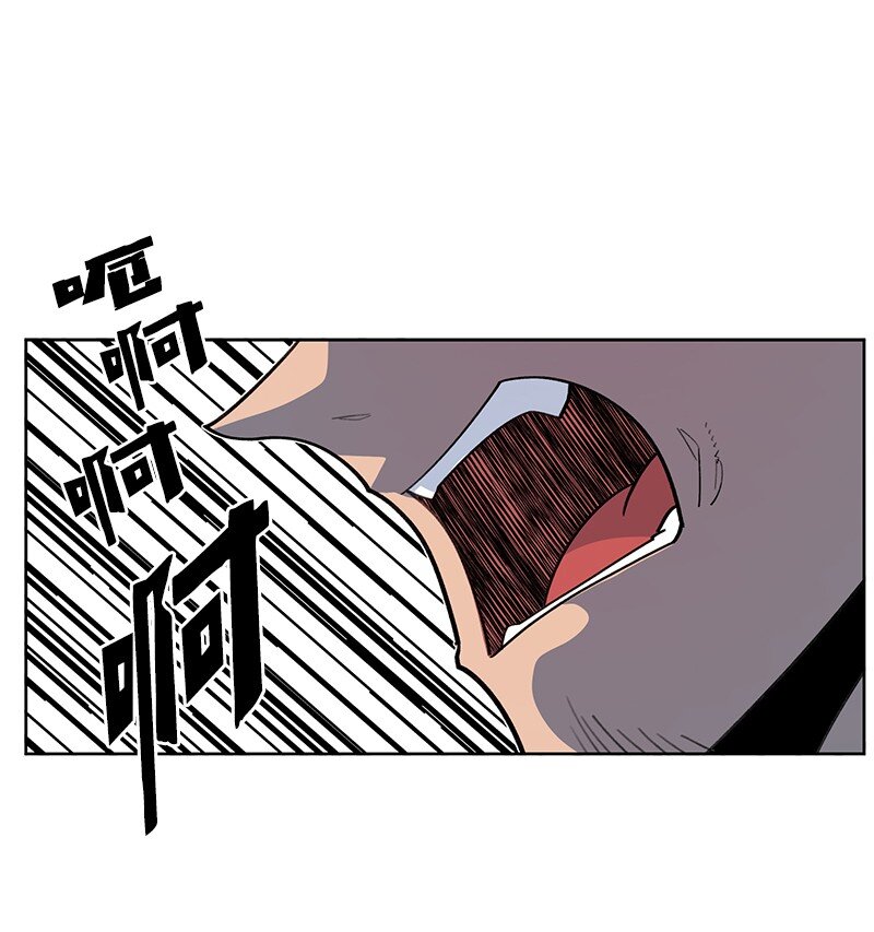 《反叛船长的异世界攻略》238 丛林之王 第6页