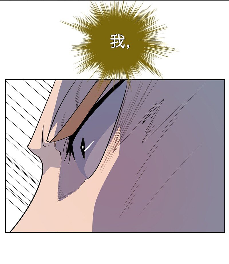 《反叛船长的异世界攻略》238 丛林之王 第8页