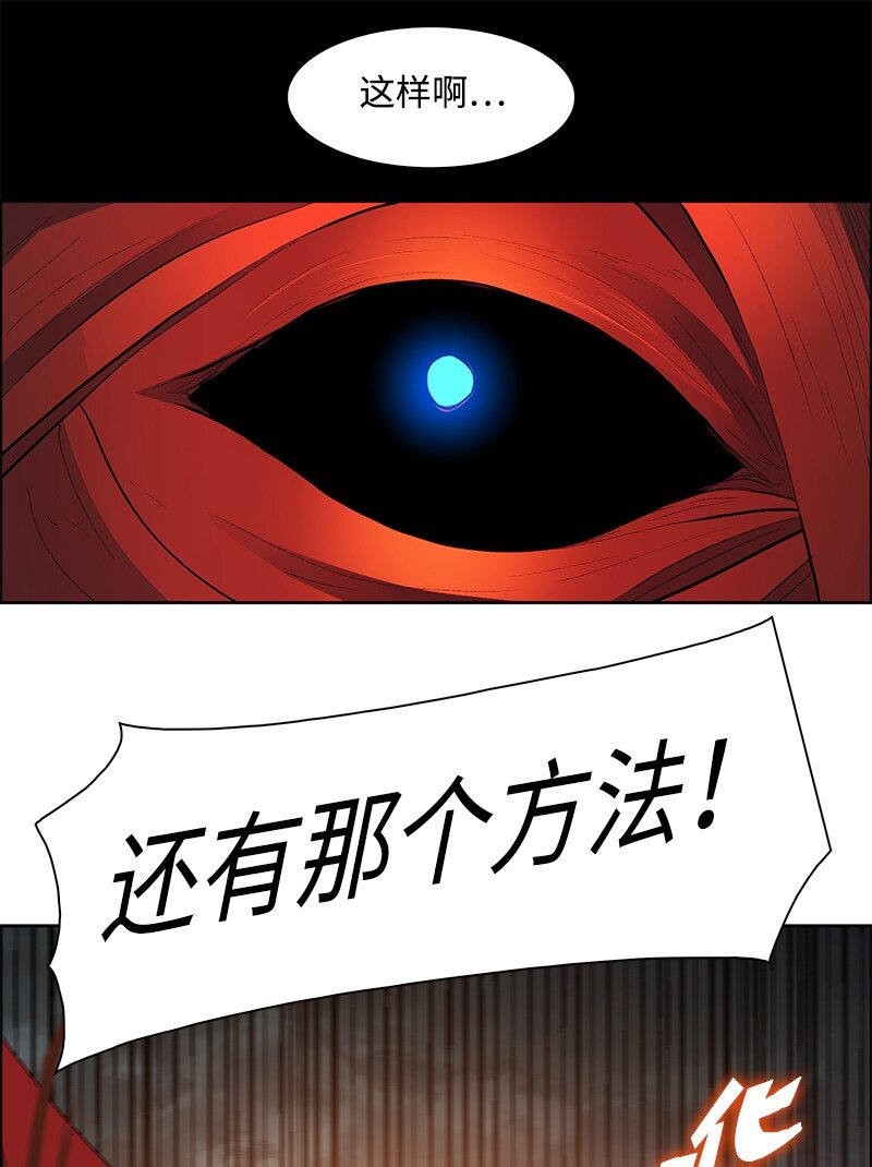 《反叛船长的异世界攻略》236 大帝国诞生 第10页