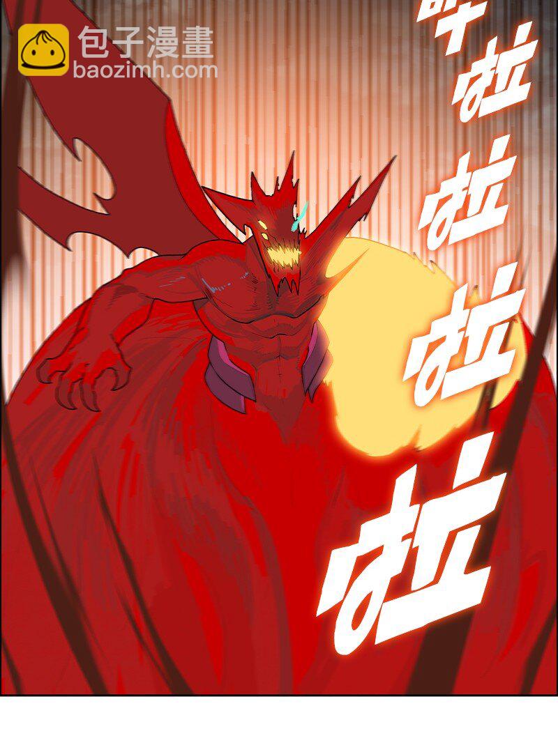 《反叛船长的异世界攻略》236 大帝国诞生 第11页