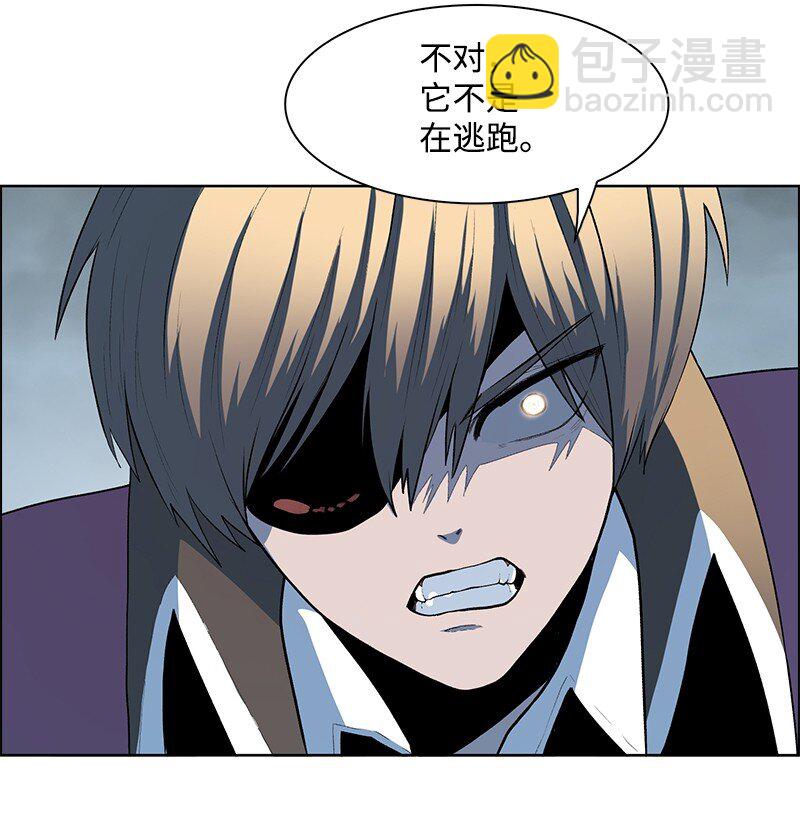 《反叛船长的异世界攻略》236 大帝国诞生 第14页