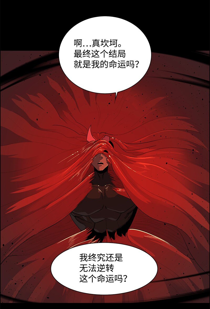 《反叛船长的异世界攻略》236 大帝国诞生 第30页