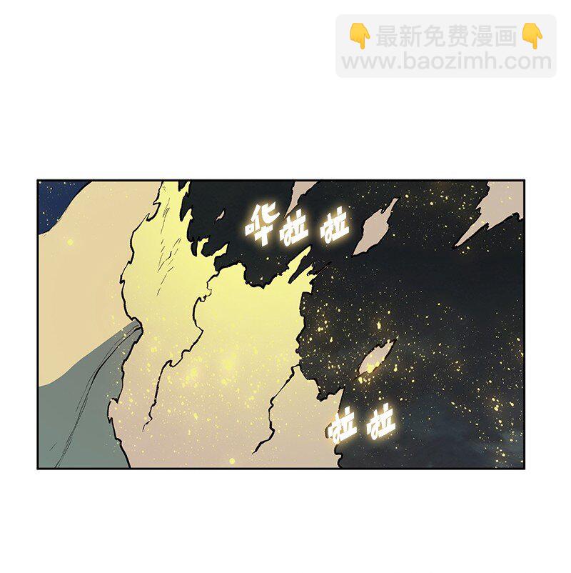 《反叛船长的异世界攻略》236 大帝国诞生 第3页