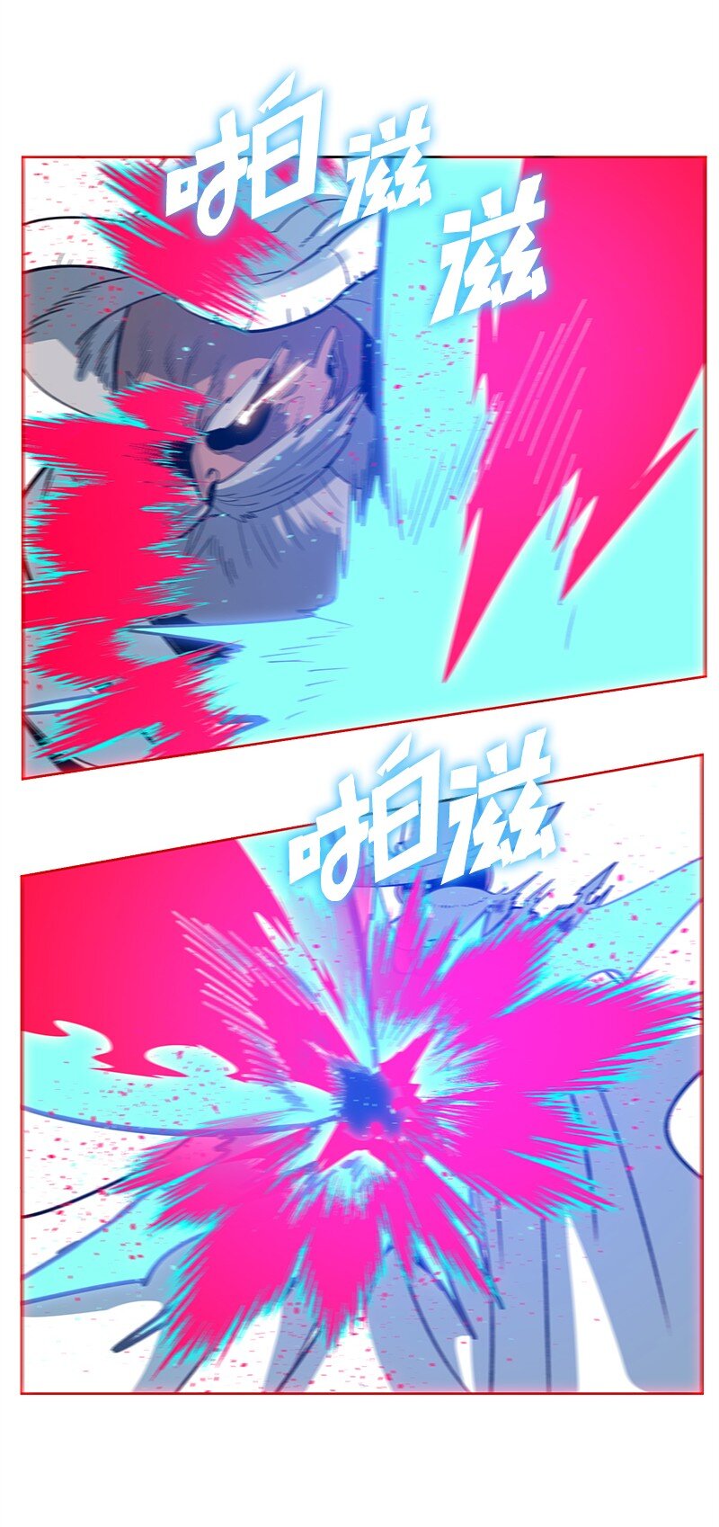 《反叛船长的异世界攻略》236 大帝国诞生 第46页