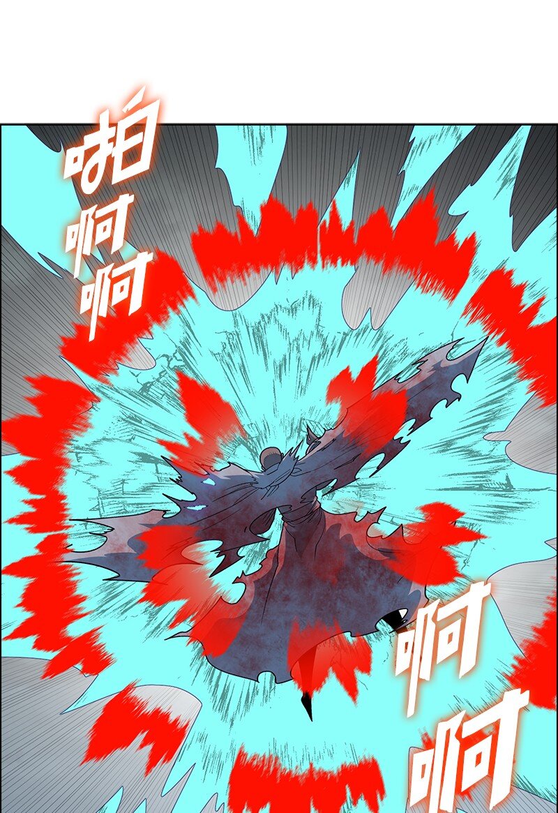 《反叛船长的异世界攻略》236 大帝国诞生 第49页