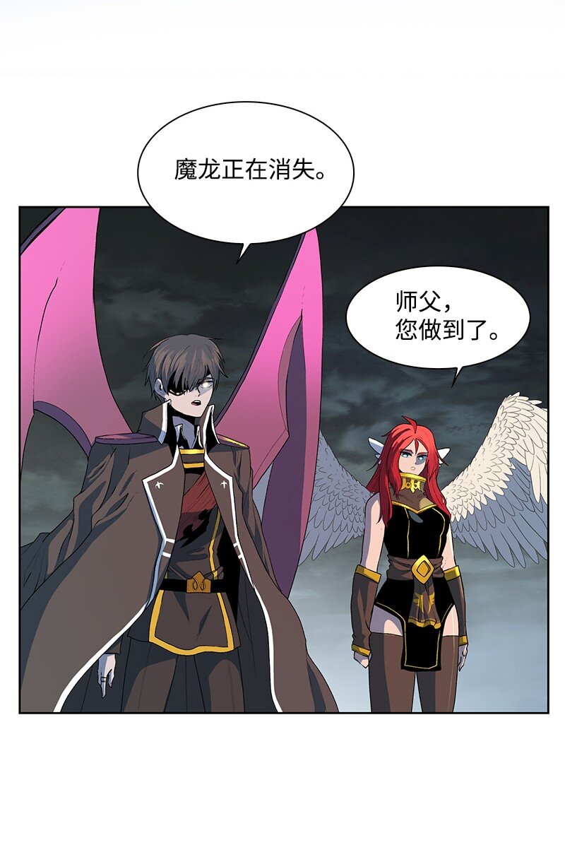 《反叛船长的异世界攻略》236 大帝国诞生 第6页