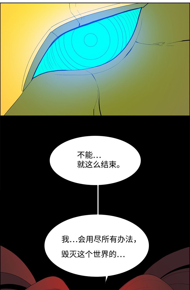 《反叛船长的异世界攻略》236 大帝国诞生 第8页
