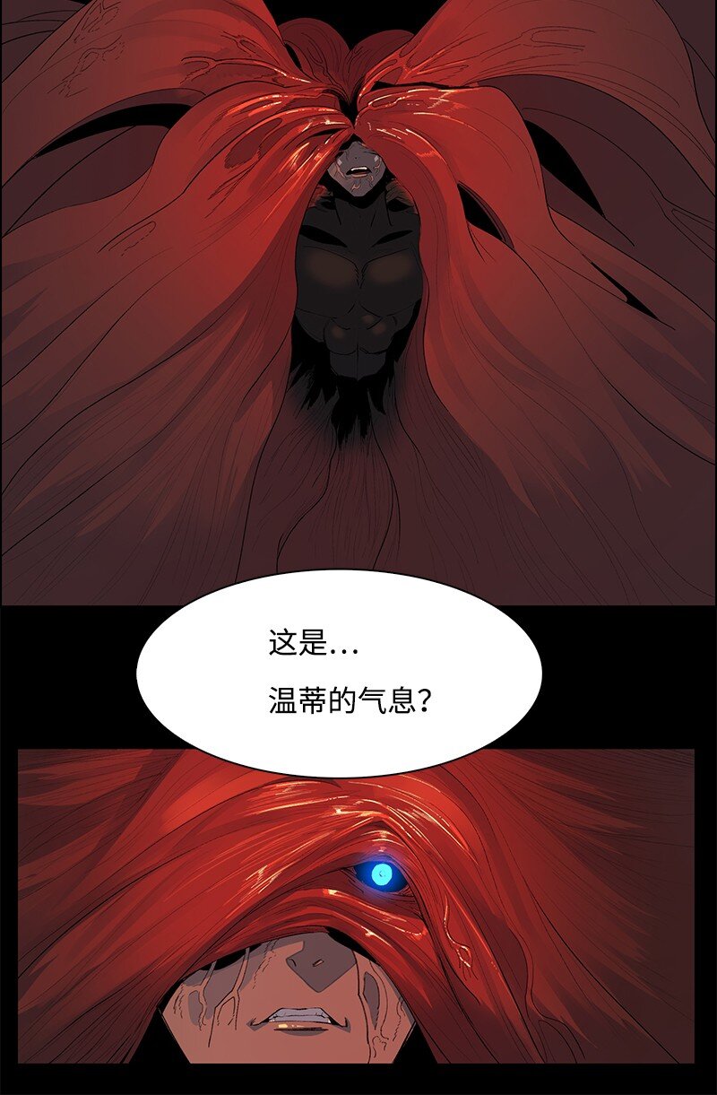 《反叛船长的异世界攻略》236 大帝国诞生 第9页