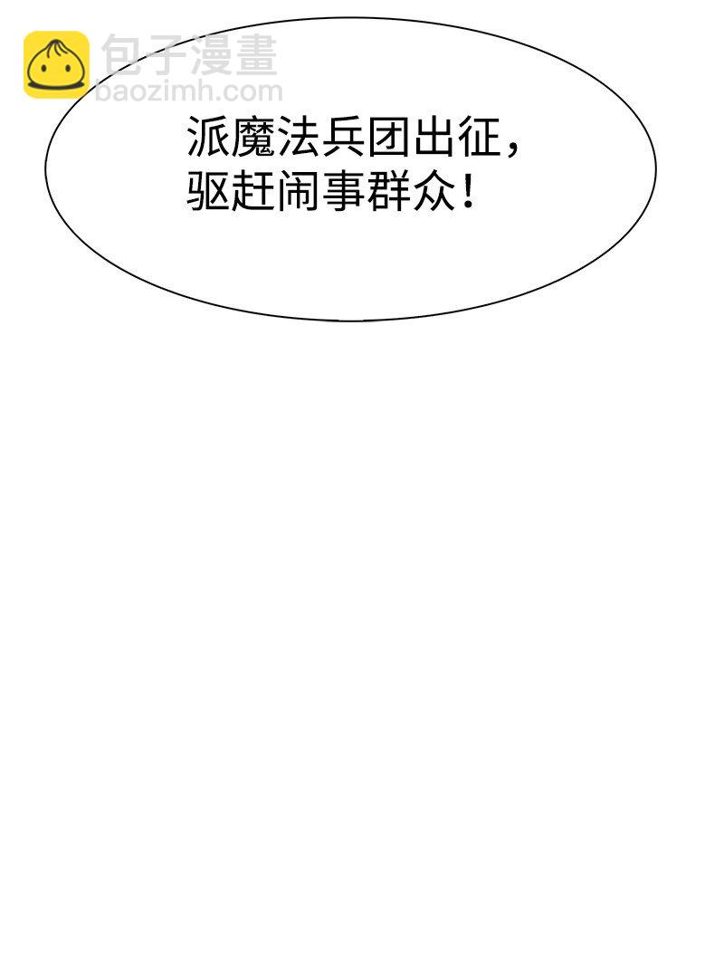 《反叛船长的异世界攻略》239 崭新的变化 第13页
