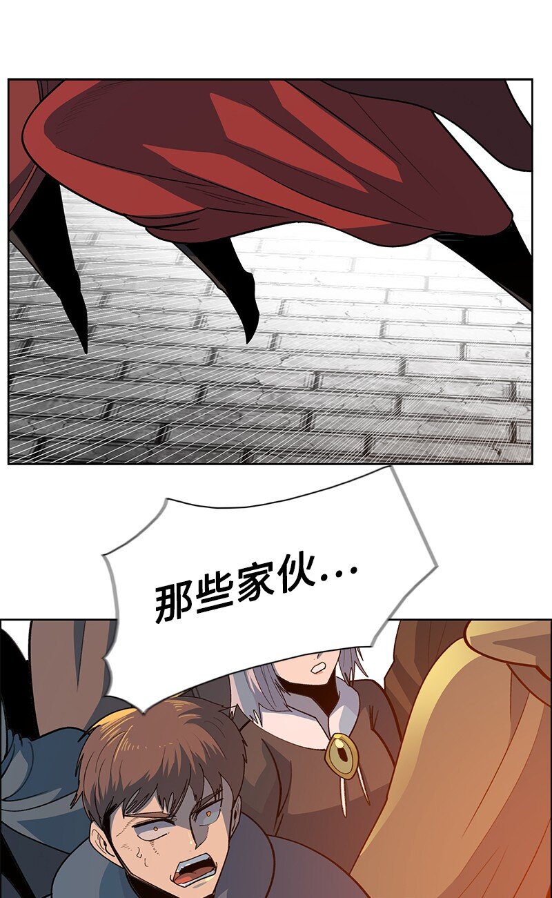 《反叛船长的异世界攻略》239 崭新的变化 第14页