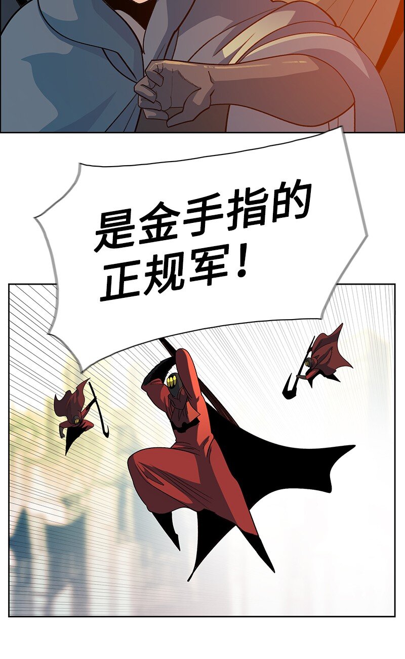 《反叛船长的异世界攻略》239 崭新的变化 第15页