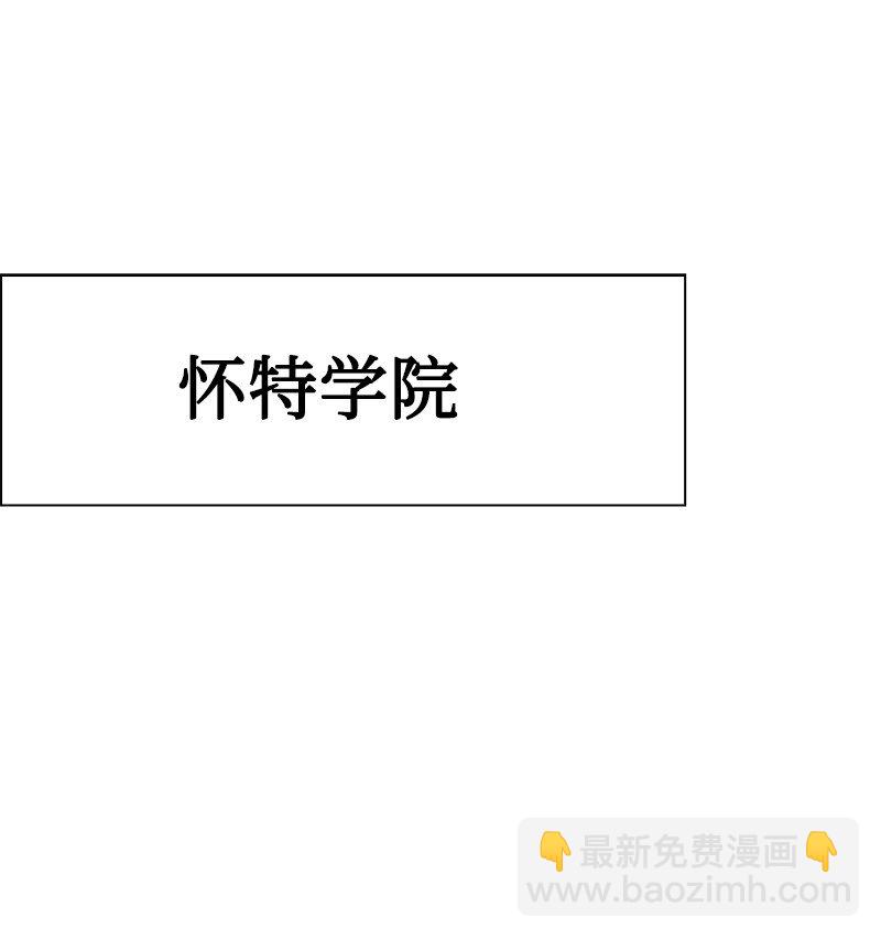 《反叛船长的异世界攻略》239 崭新的变化 第18页
