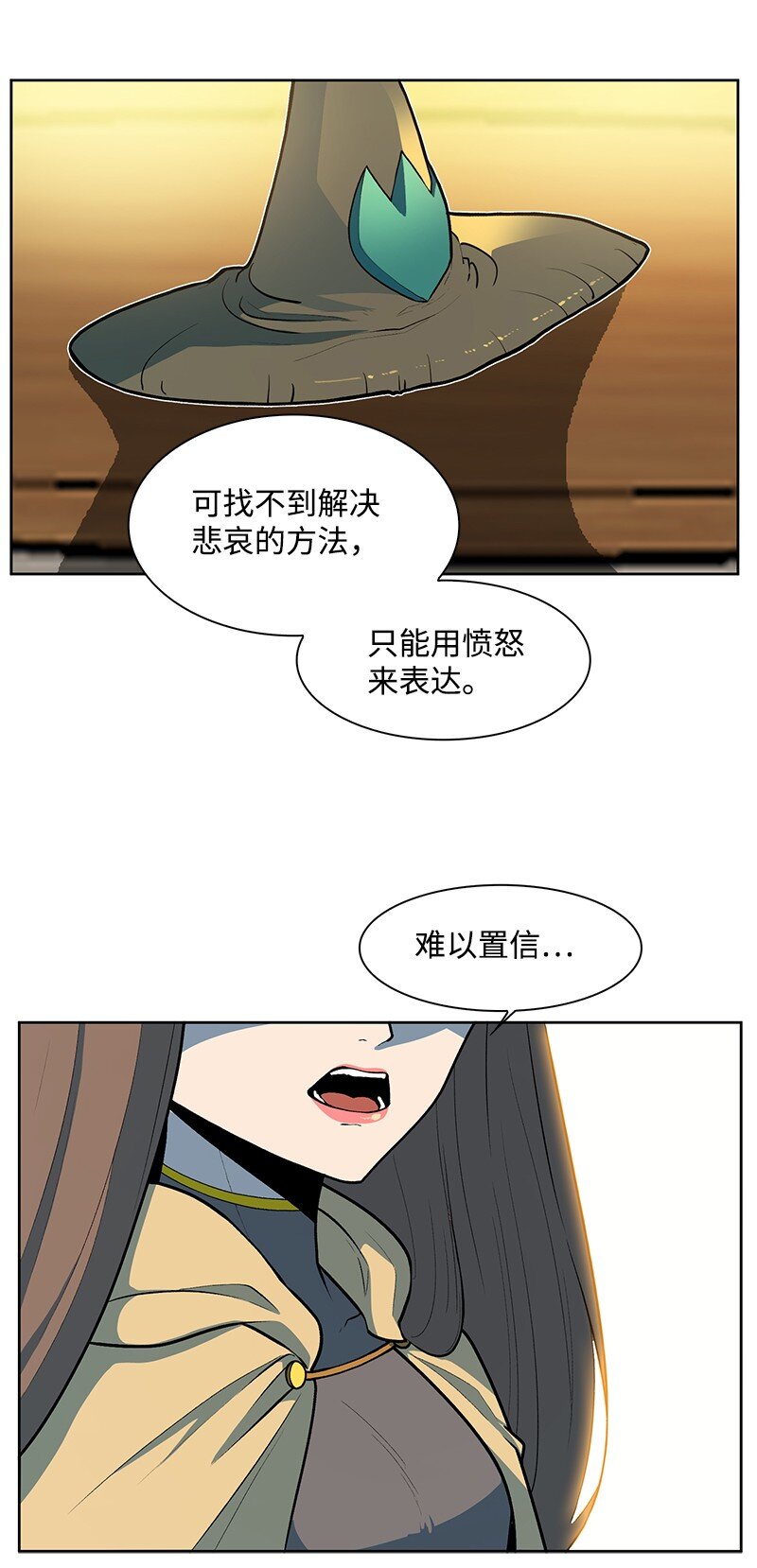 《反叛船长的异世界攻略》239 崭新的变化 第22页