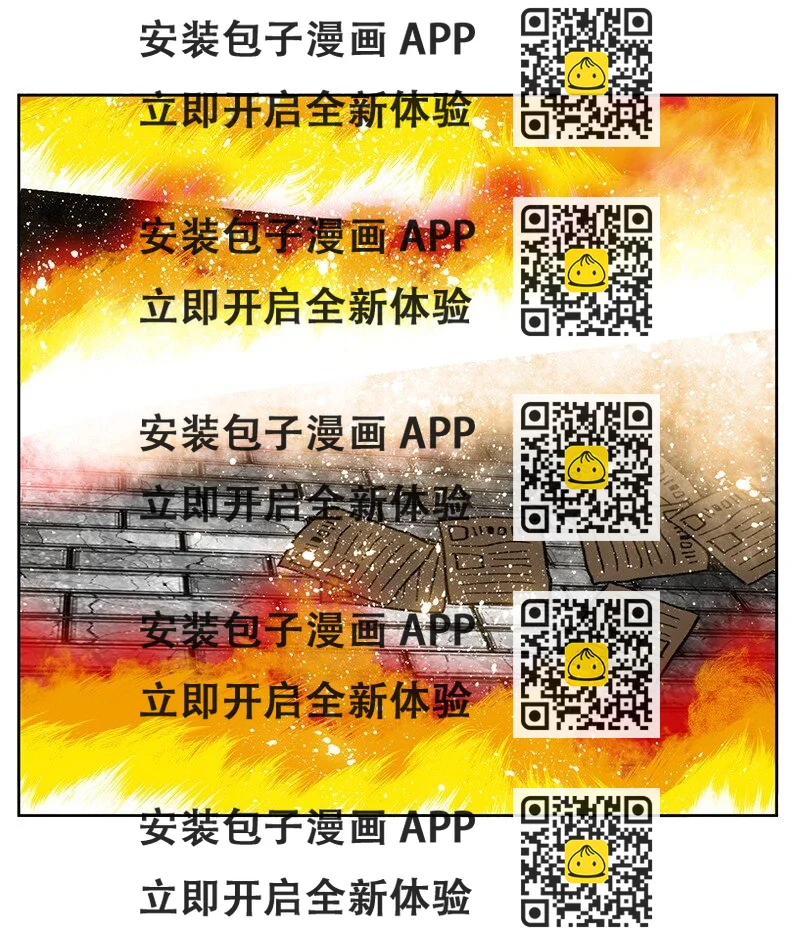 《反叛船长的异世界攻略》239 崭新的变化 第2页
