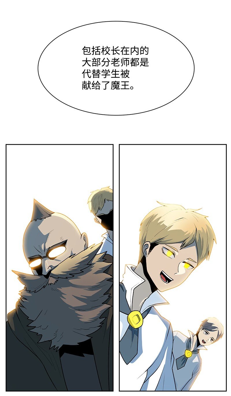 《反叛船长的异世界攻略》239 崭新的变化 第30页