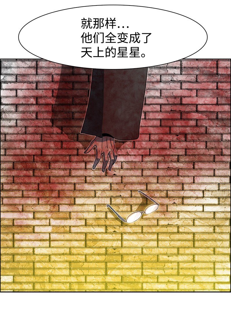 《反叛船长的异世界攻略》239 崭新的变化 第31页