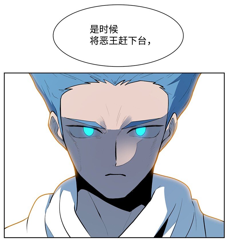 《反叛船长的异世界攻略》239 崭新的变化 第39页