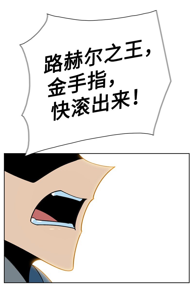 《反叛船长的异世界攻略》239 崭新的变化 第3页