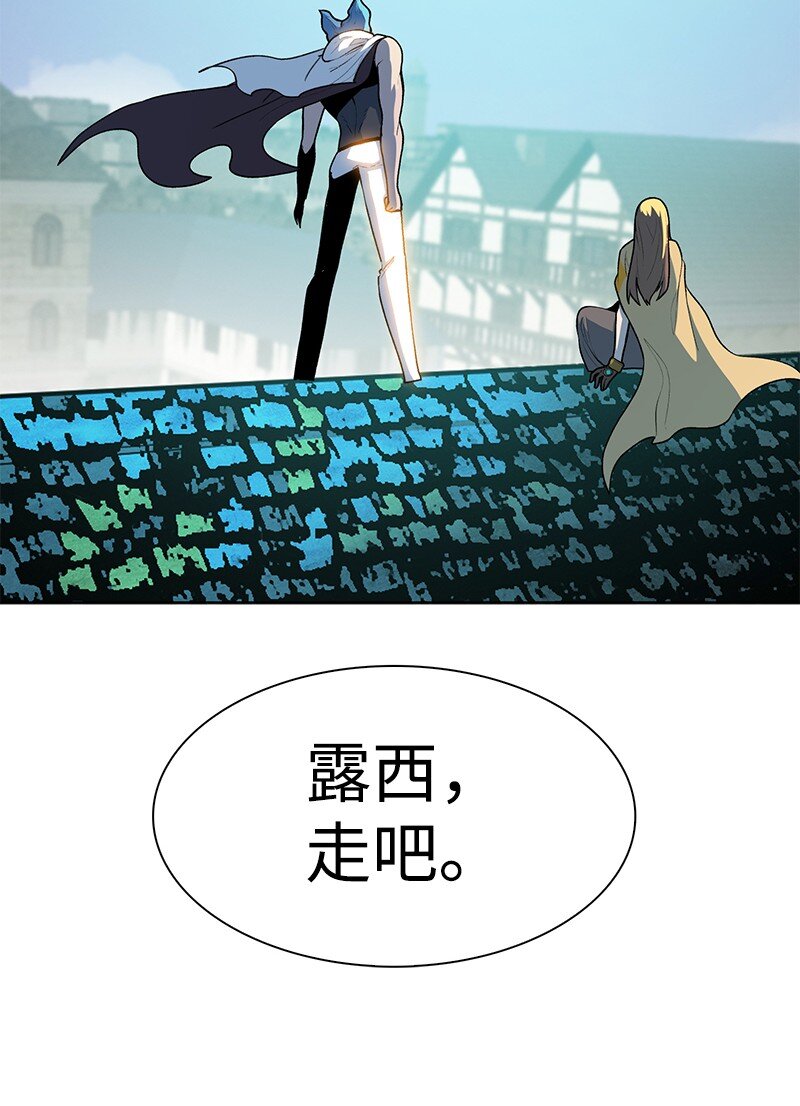 《反叛船长的异世界攻略》239 崭新的变化 第49页