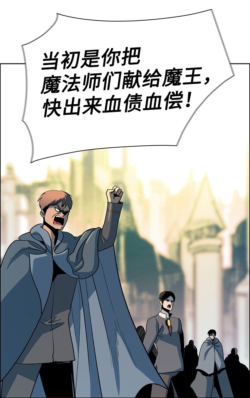 《反叛船长的异世界攻略》239 崭新的变化 第4页