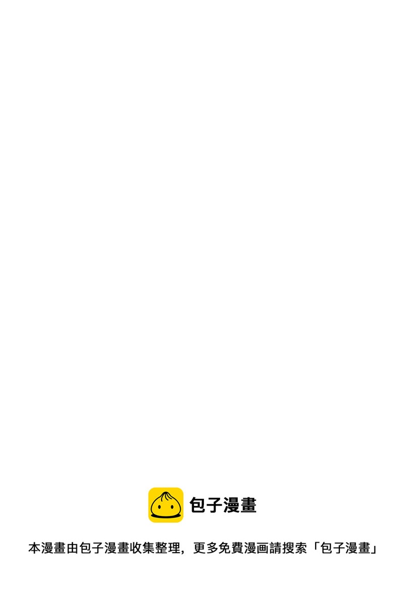 《反叛船长的异世界攻略》239 崭新的变化 第50页