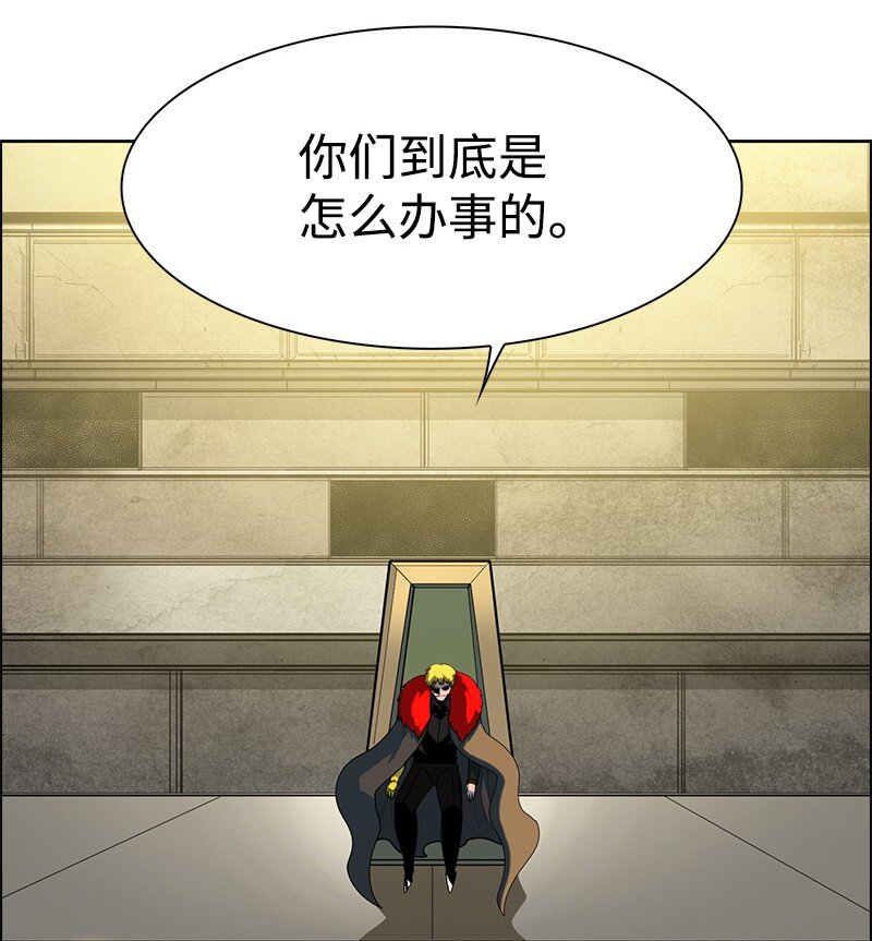 《反叛船长的异世界攻略》239 崭新的变化 第8页