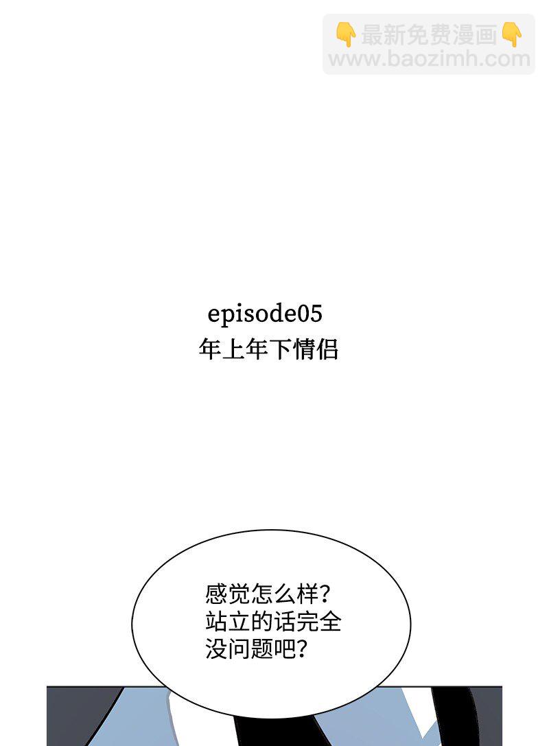 《反叛船长的异世界攻略》237 战后的故事 第34页