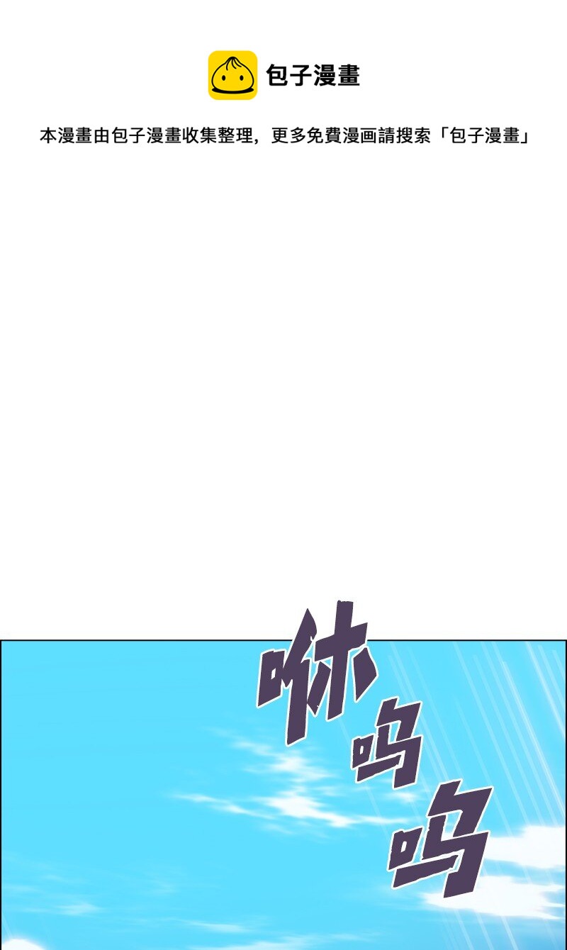 《反叛船长的异世界攻略》241 攻城之战 第1页