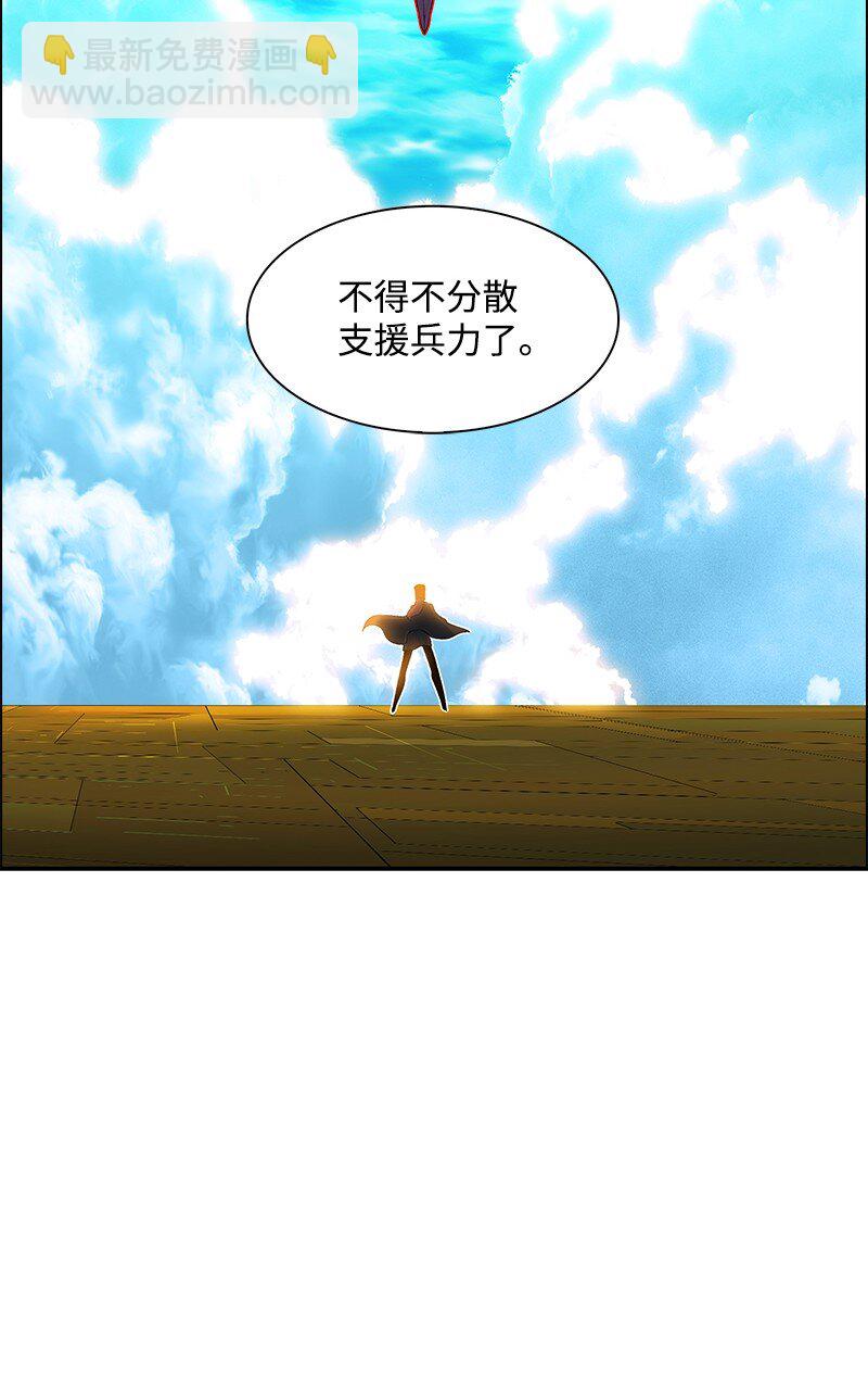 《反叛船长的异世界攻略》241 攻城之战 第25页