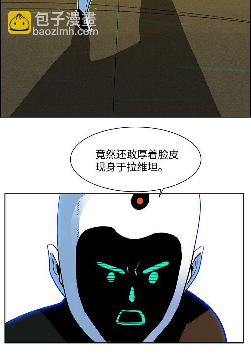 《反叛船长的异世界攻略》242 新魔导兵器 第12页