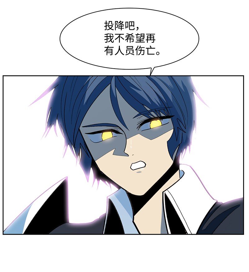 《反叛船长的异世界攻略》242 新魔导兵器 第14页