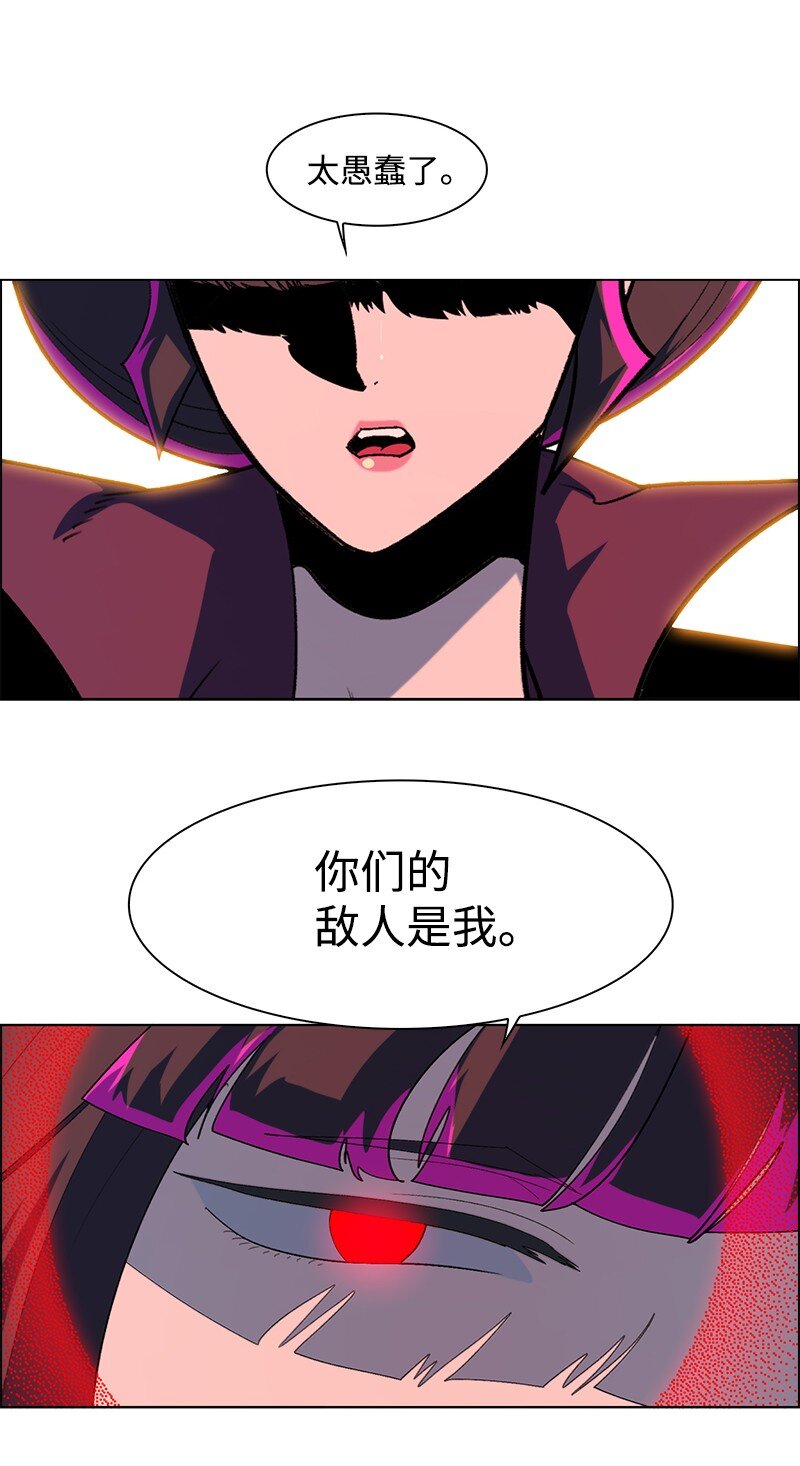 《反叛船长的异世界攻略》242 新魔导兵器 第16页