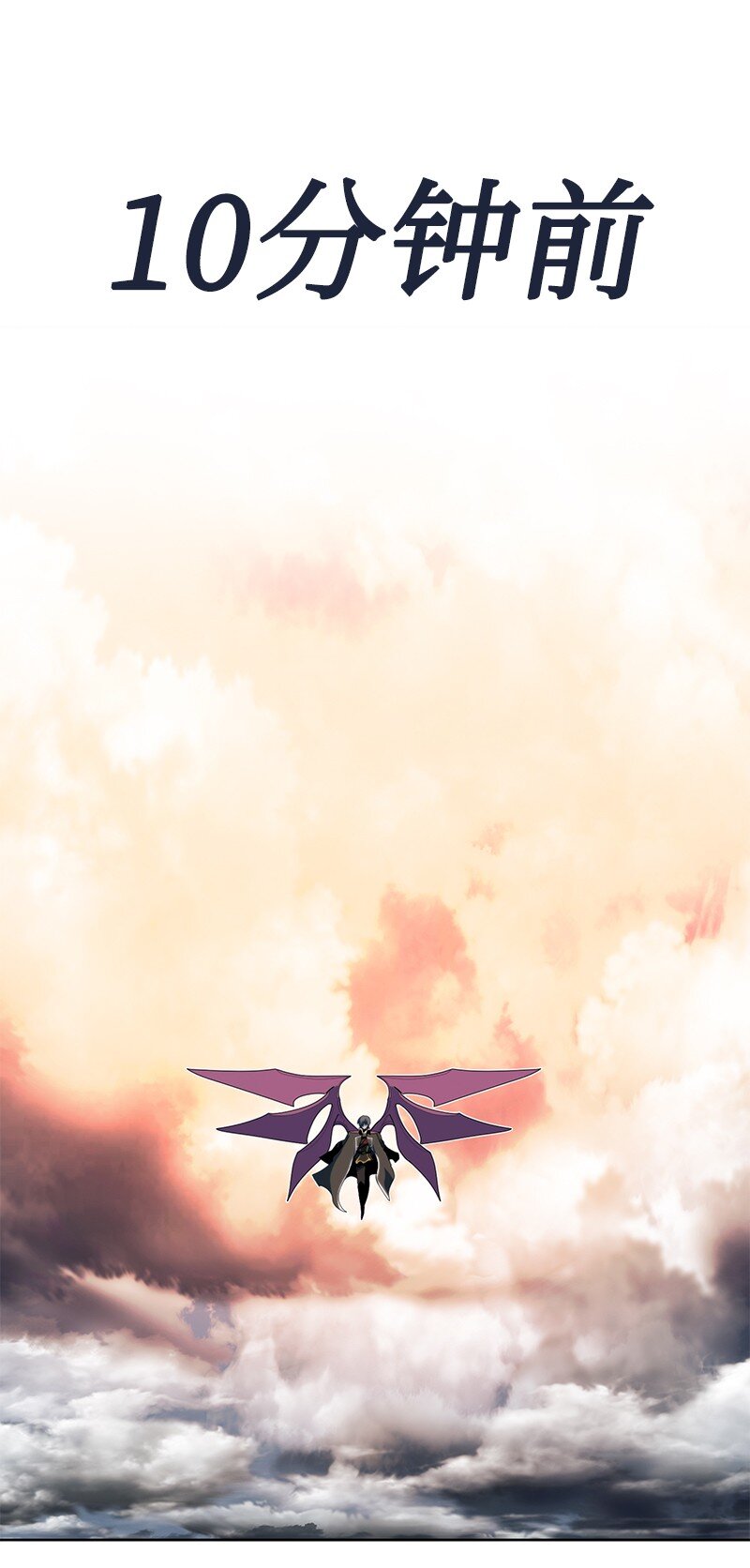 《反叛船长的异世界攻略》242 新魔导兵器 第23页