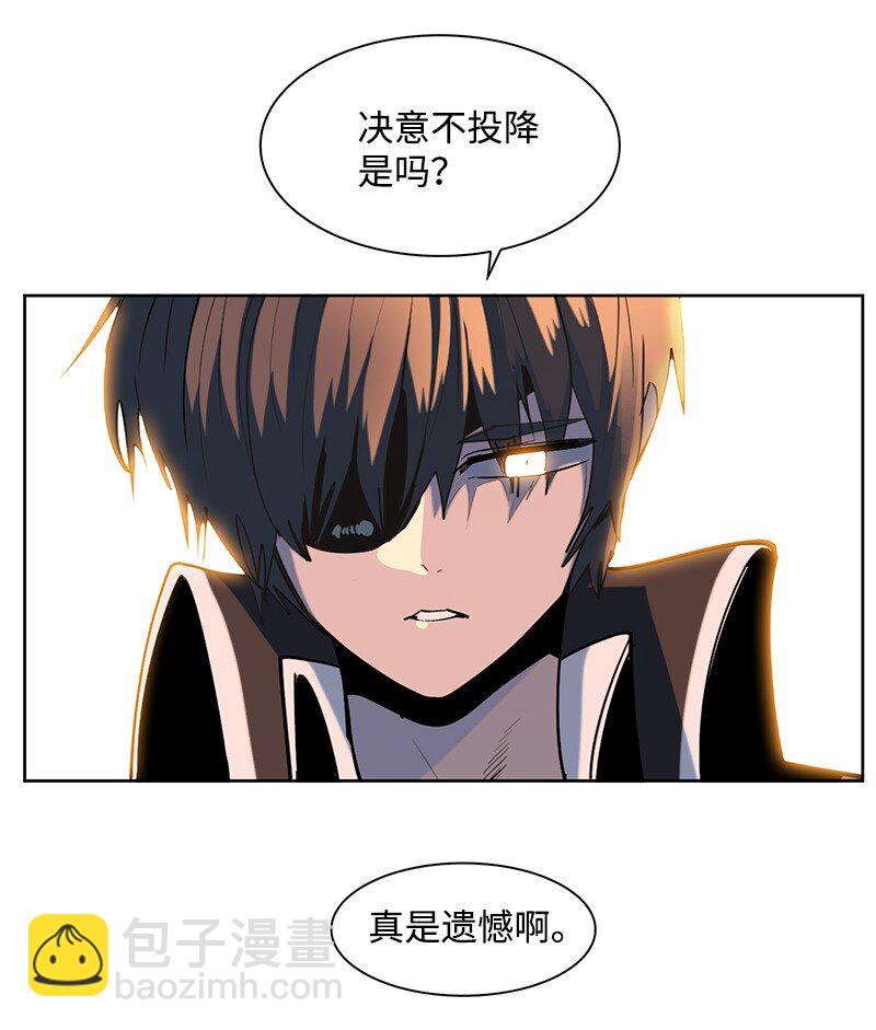 《反叛船长的异世界攻略》242 新魔导兵器 第24页