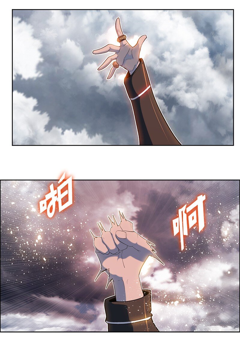 《反叛船长的异世界攻略》242 新魔导兵器 第25页