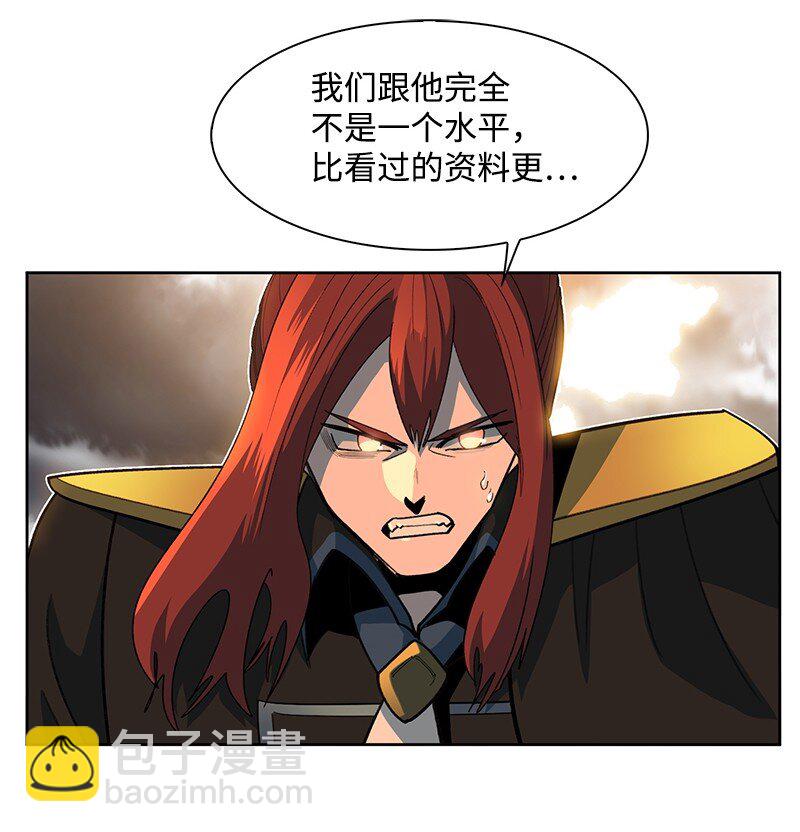 《反叛船长的异世界攻略》242 新魔导兵器 第36页