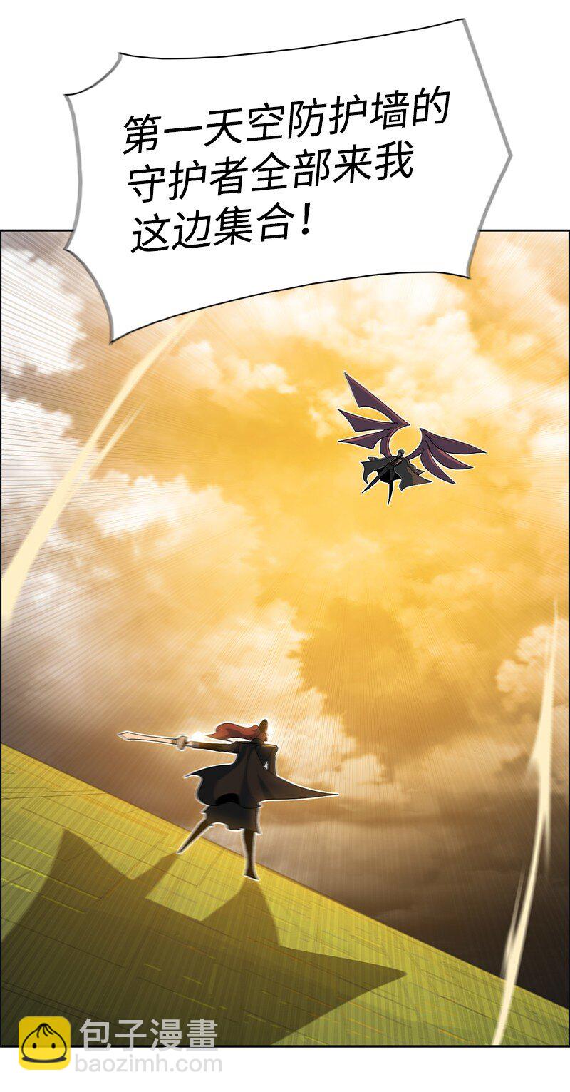 《反叛船长的异世界攻略》242 新魔导兵器 第38页